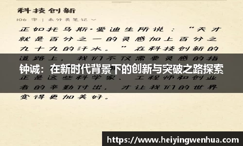 tyc9728太阳成集团官网