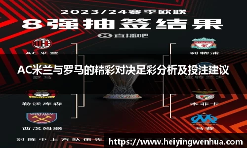 MILE米乐官网