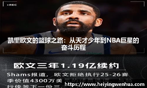 MILE米乐官方网站