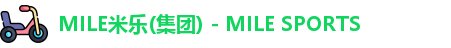 MILE米乐